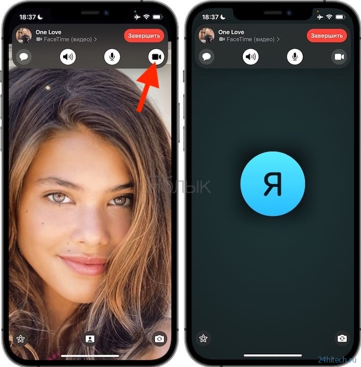FaceTime аудио или как бесплатно звонить с iPhone или iPad