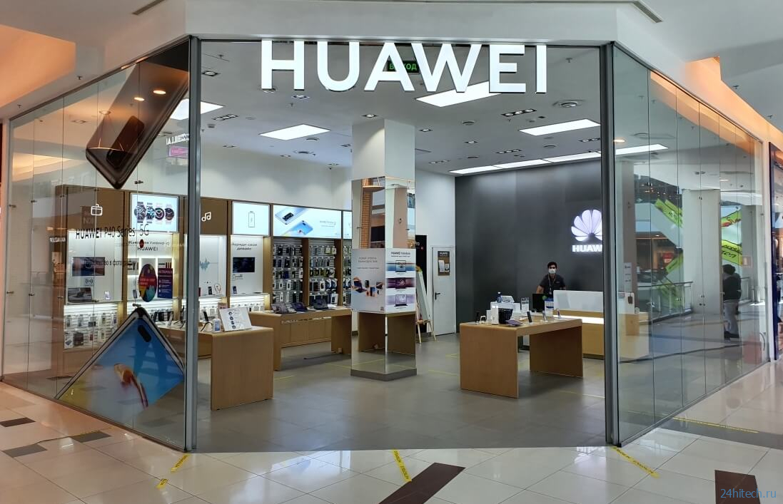 Huawei остановила продажи в России? Почему покупателям не продают технику бренда