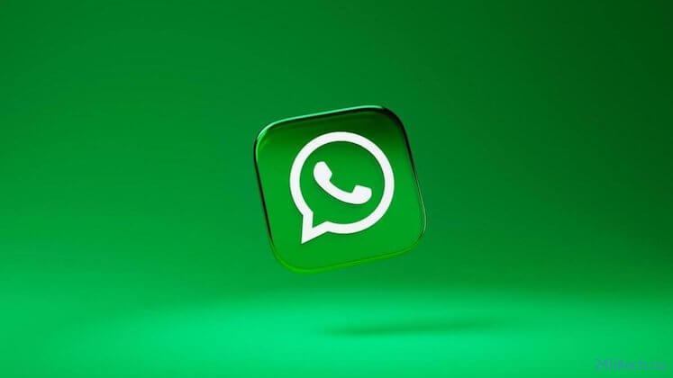 В WhatsApp можно будет скрывать свой номер во время переписки