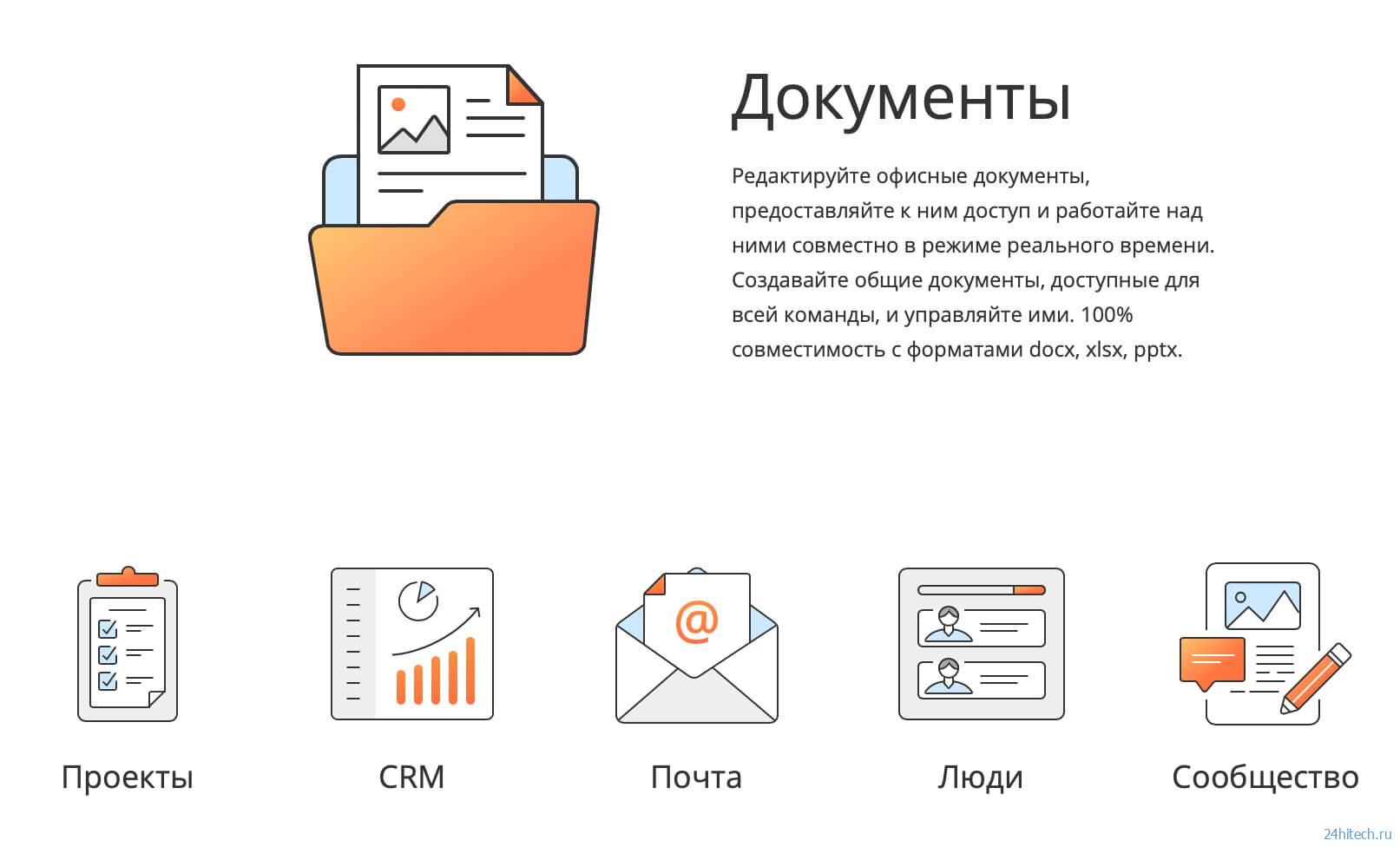 Как работать с текстом и таблицами в России, когда многое заблокировано