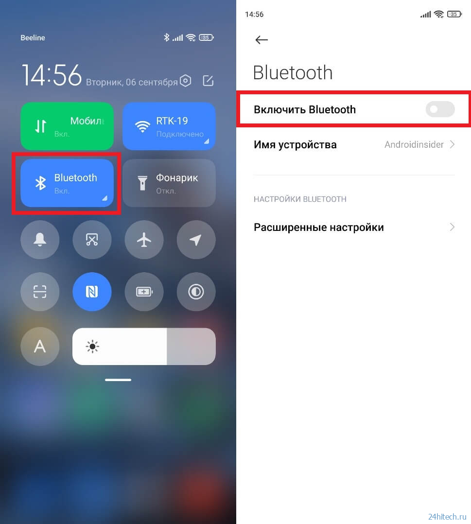 Как проверить версию Bluetooth на телефоне, и на что она влияет