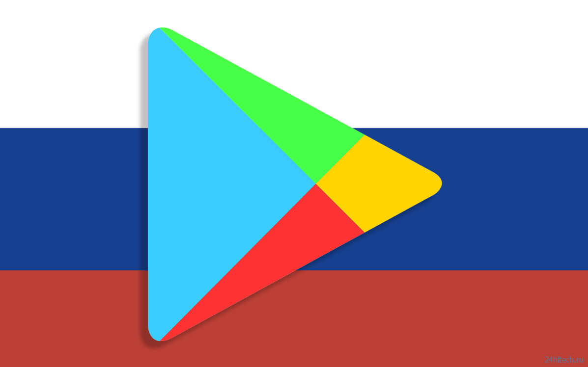 Google подчинилась ФАС и разрешила сторонние системы оплаты в Google Play в России