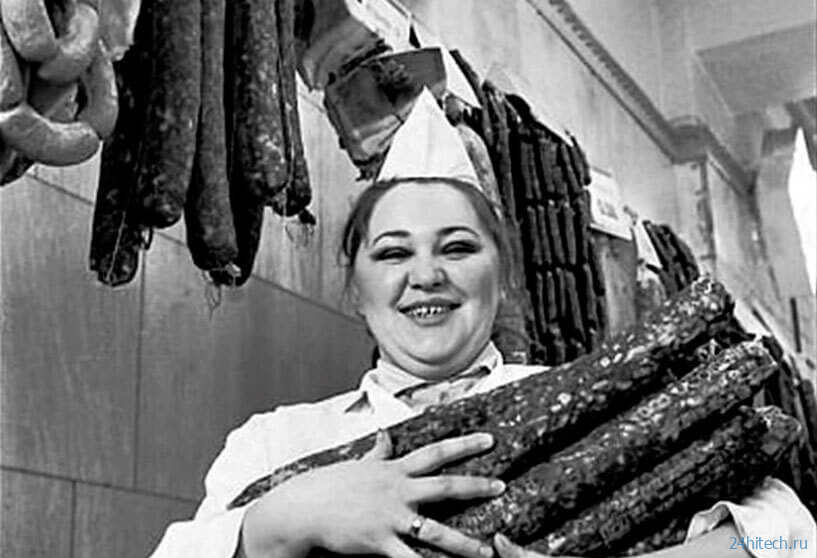Правда ли, что колбаса в СССР была лучше, чем сейчас?