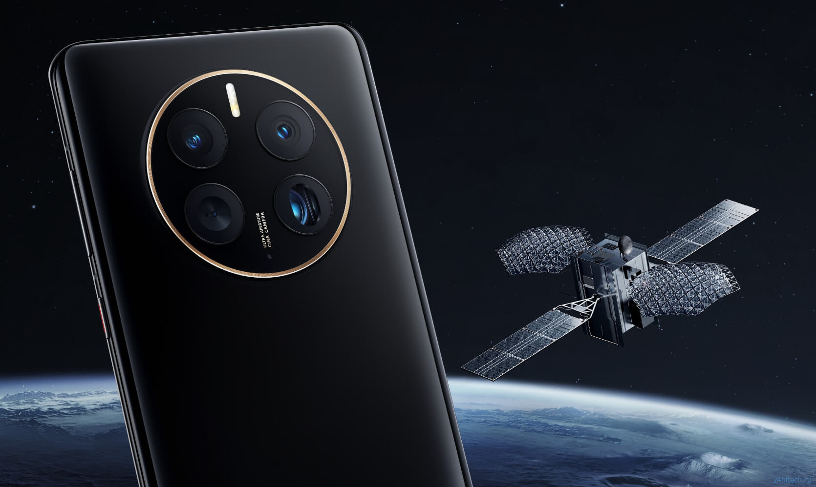 Пока все ждали iPhone со спутниковой связью, Huawei выпустила Mate 50