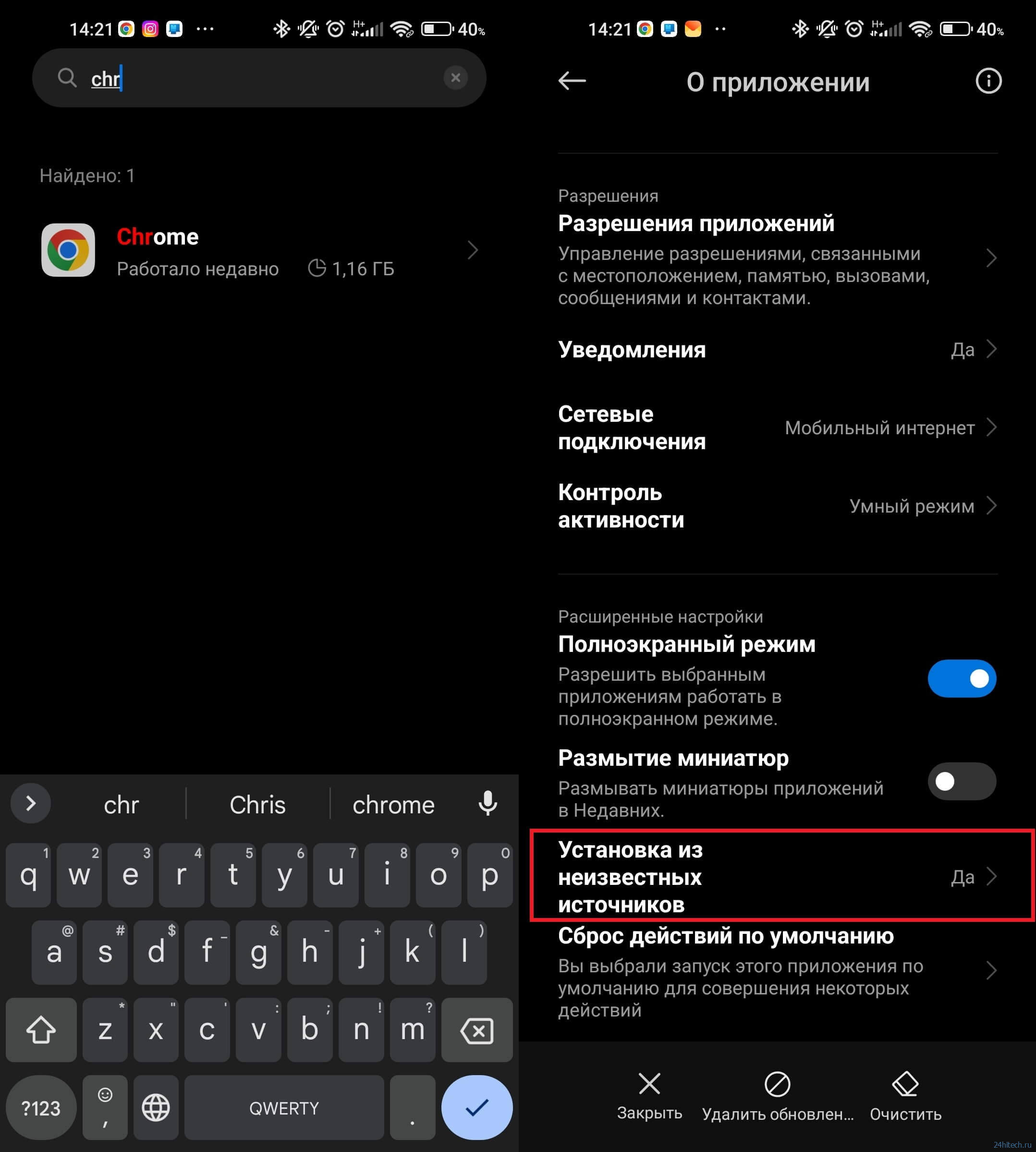 Правда ли, что приложение ВКонтакте удалили из Google Play
