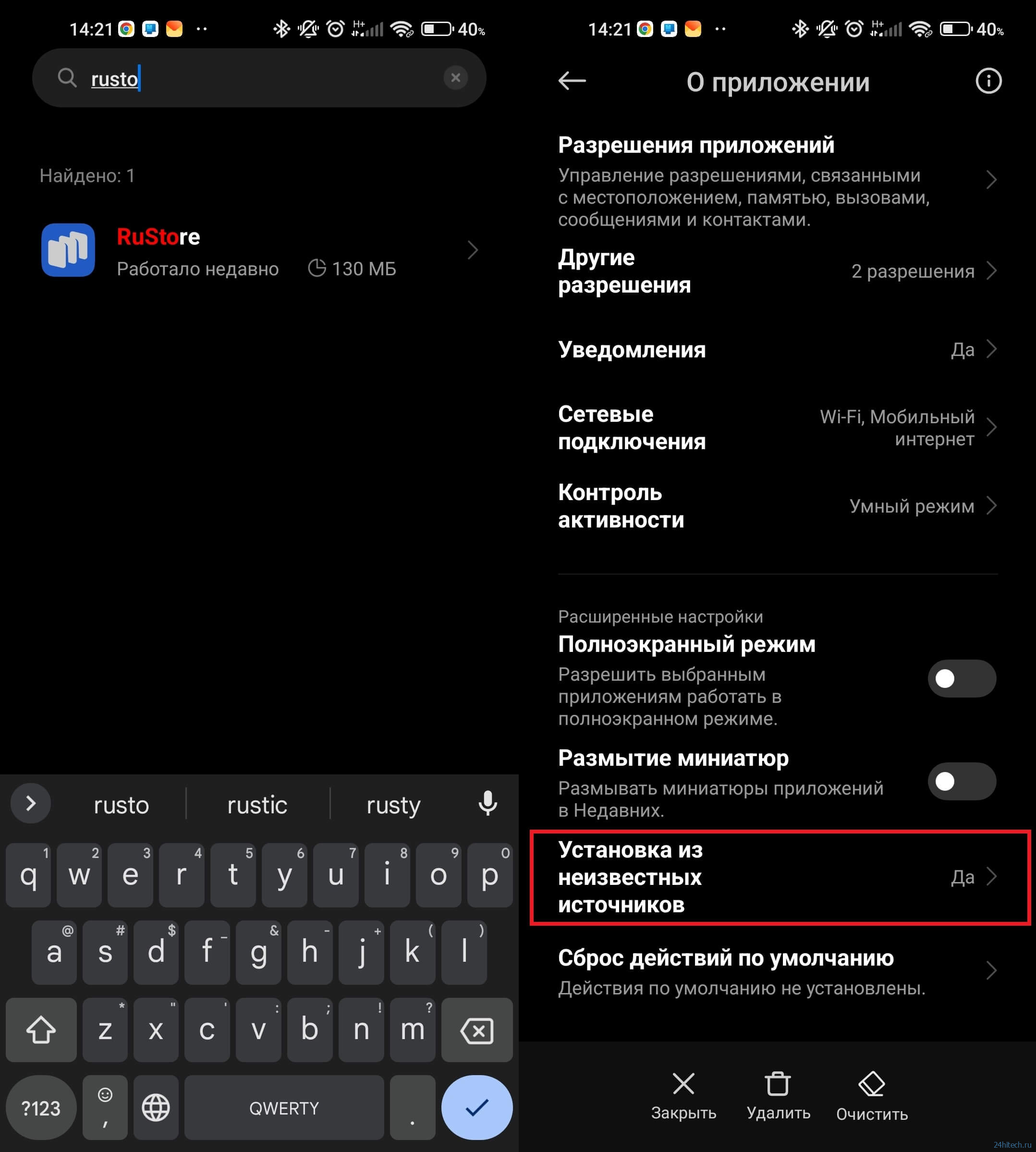 Правда ли, что приложение ВКонтакте удалили из Google Play
