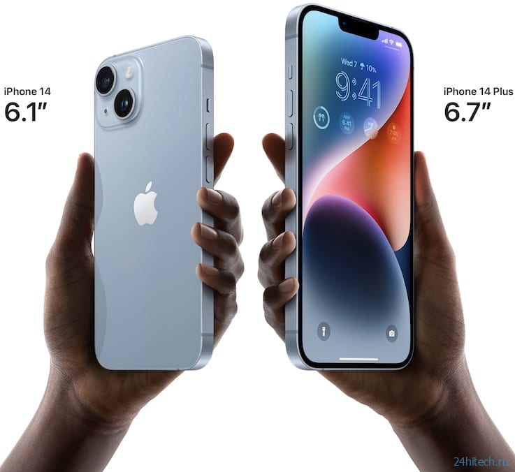 Сравнение iPhone 14 (14 Plus) и iPhone 14 Pro (14 Pro Max): пожалуй, стоит переплатить