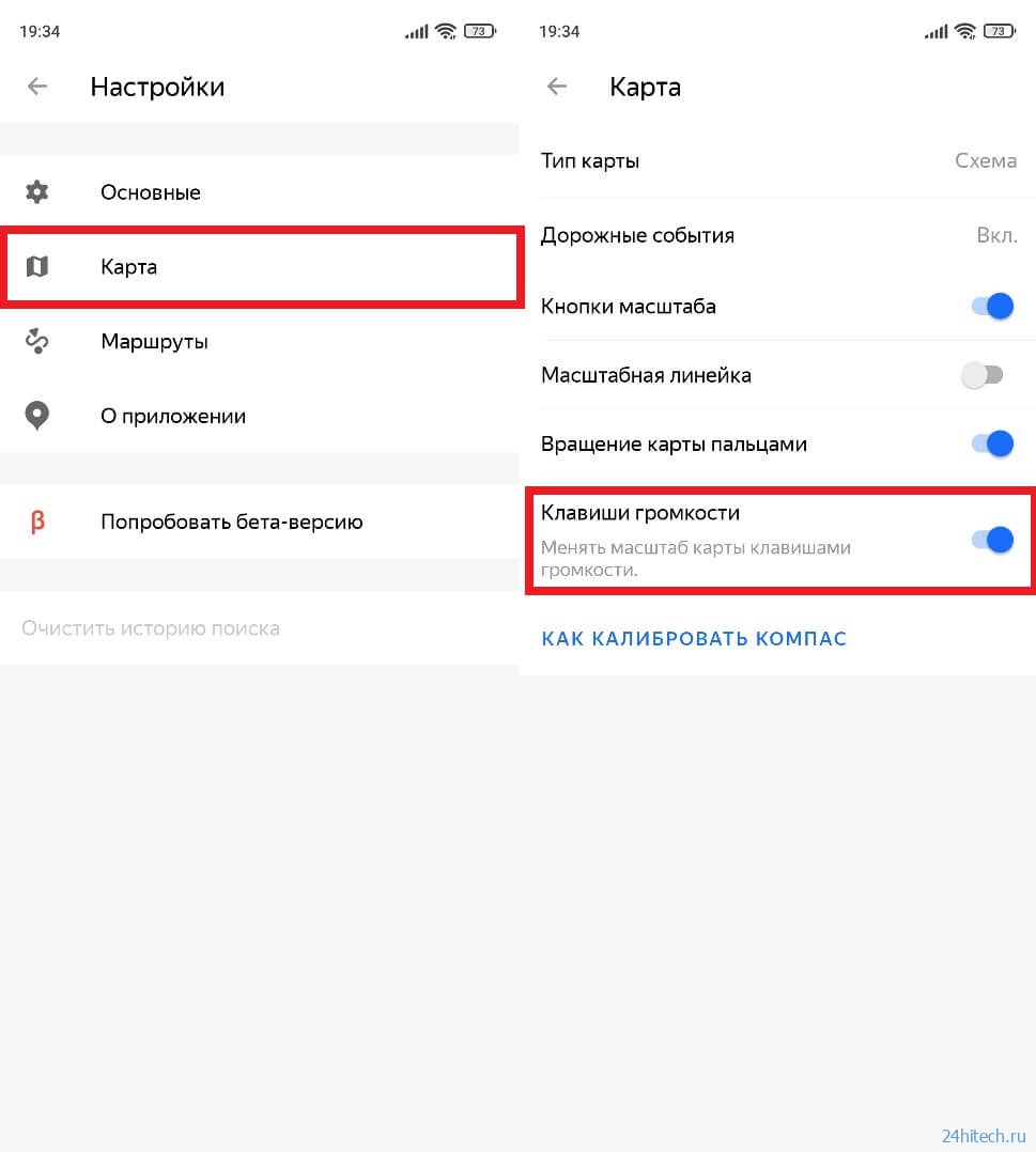 ТОП-10 функций Яндекс Карт, о которых вам еще не рассказывали