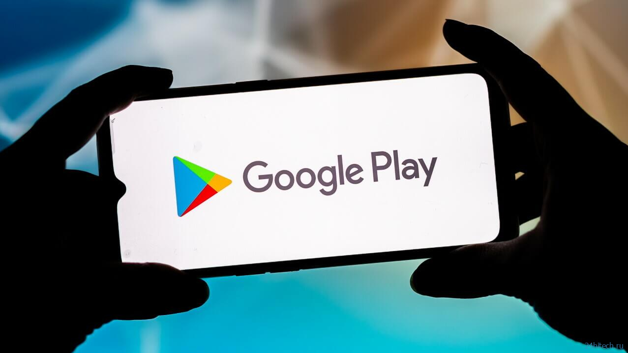 Google подчинилась ФАС и разрешила сторонние системы оплаты в Google Play в России
