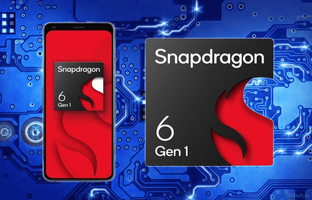 Почему вам нужно купить смартфон на процессоре Snapdragon 6 Gen 1