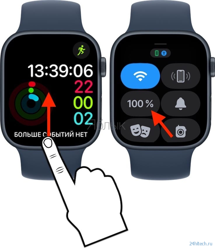 Режим энергосбережения на Apple Watch – как включить и пользоваться
