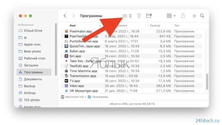 Как в Finder на macOS быстро задать ширину столбцов на основе содержимого
