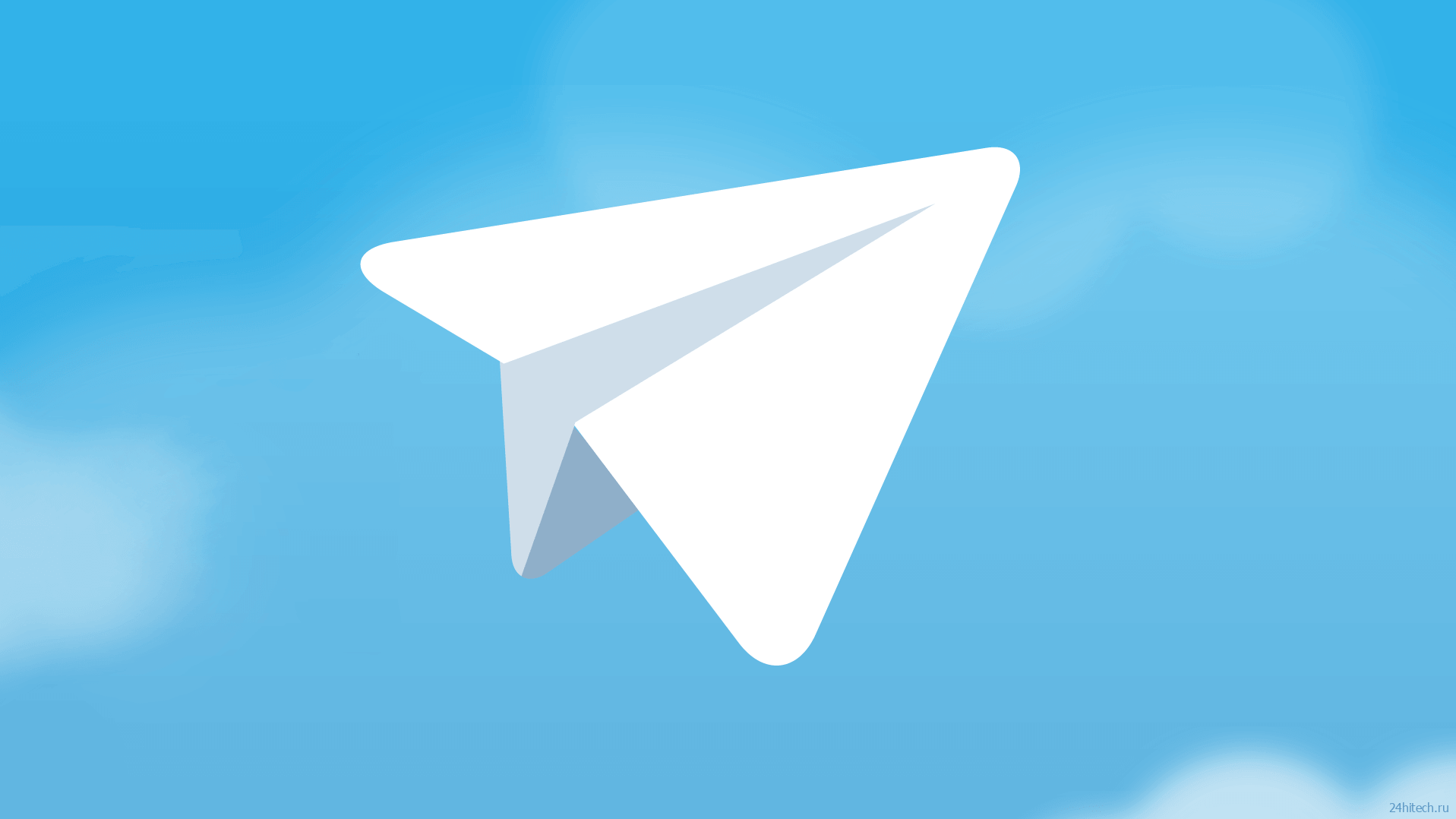 Вышло обновление Телеграм: вход через Google, новые реакции и многое другое