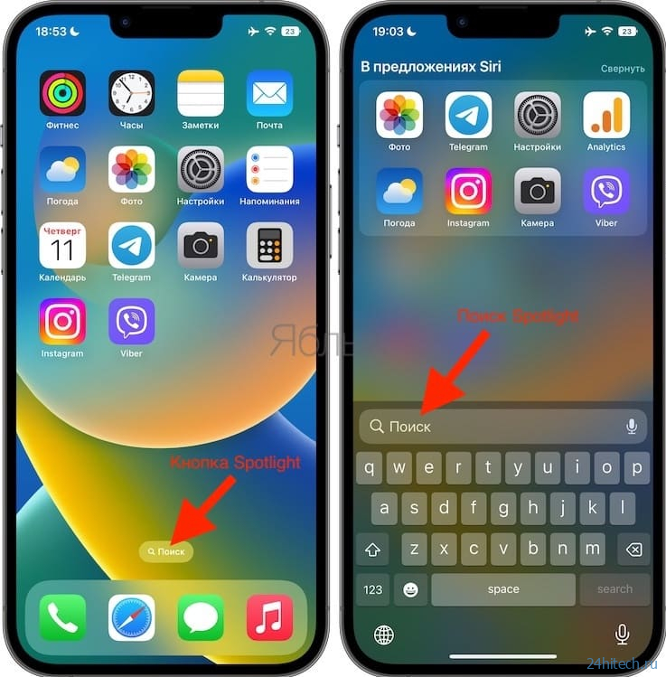 Ios 16 screen. IOS 16 экран. Главный экран айфона. Домашний экран айфон. Главный экран айфона 11.