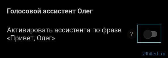 Как отключить автоответчик на телефоне. Все способы