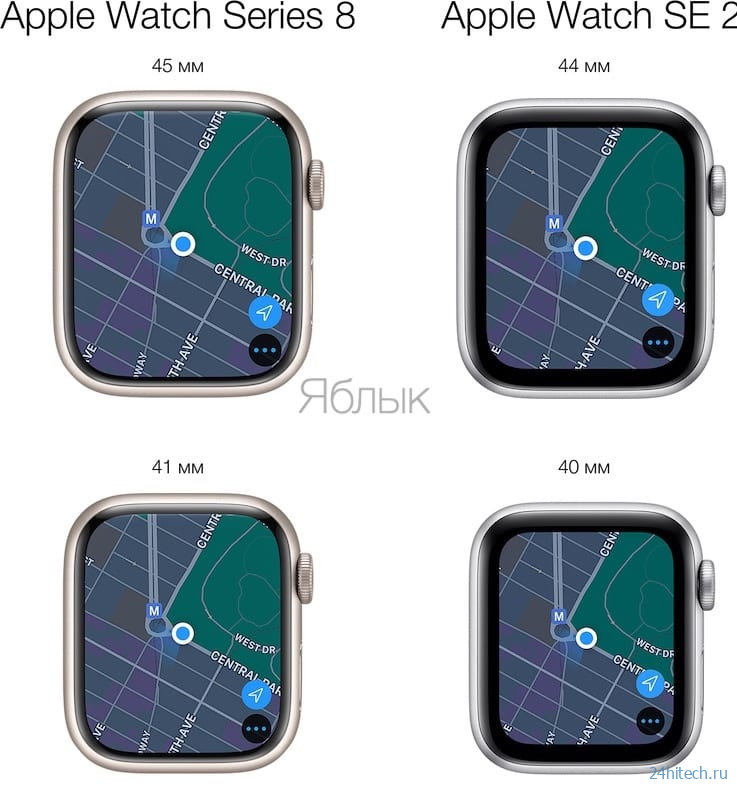 Сравнение Apple Watch Series 8 и Apple Watch SE 2