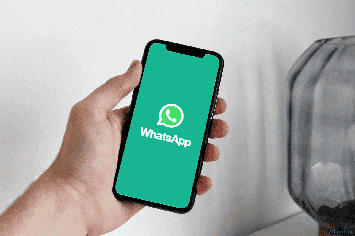 Премиальная подписка WhatsApp и телефоны будущего: итоги недели