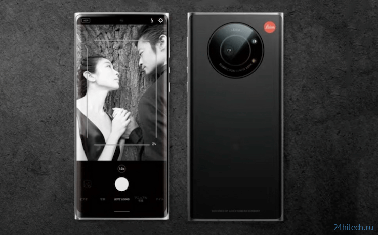 Легендарная Leica выпустила свой новый телефон. Можно ли будет купить его в России