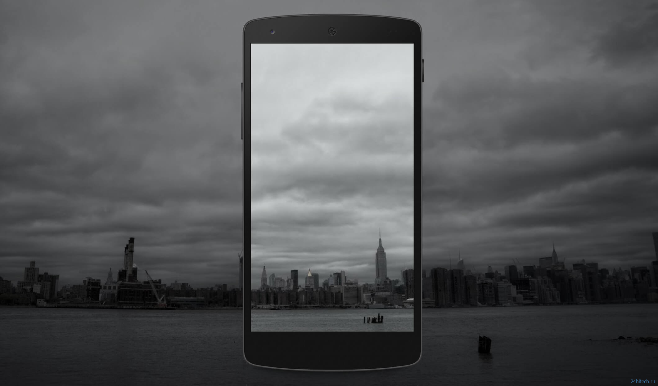 Черно-белый экран на телефоне Android: как включить и как выключить