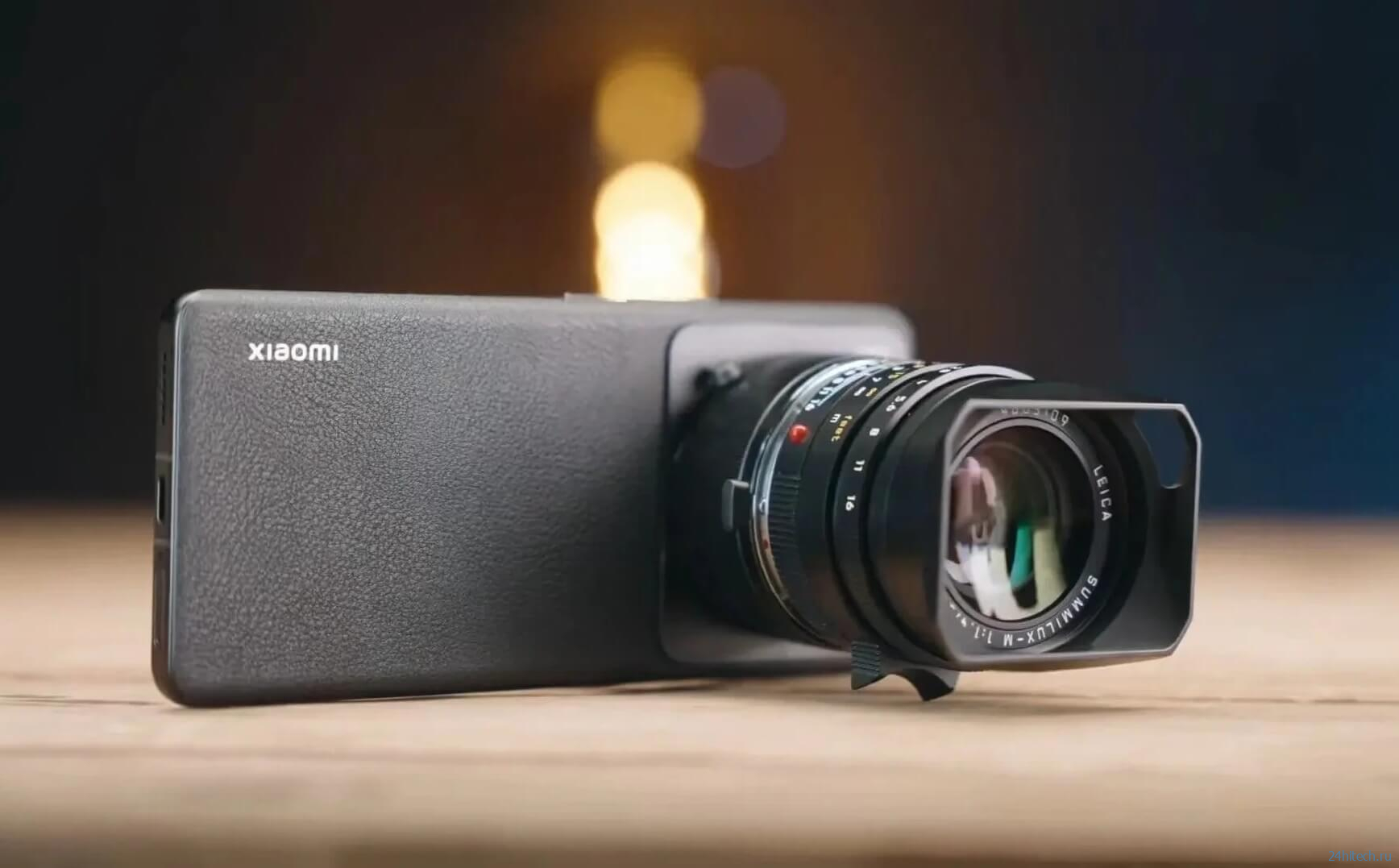 Xiaomi превратила смартфон в фотоаппарат за $ 5 000, а вы можете за 100 рублей