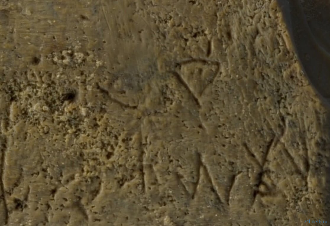 Ученые нашли и расшифровали самую древнюю надпись в мире
