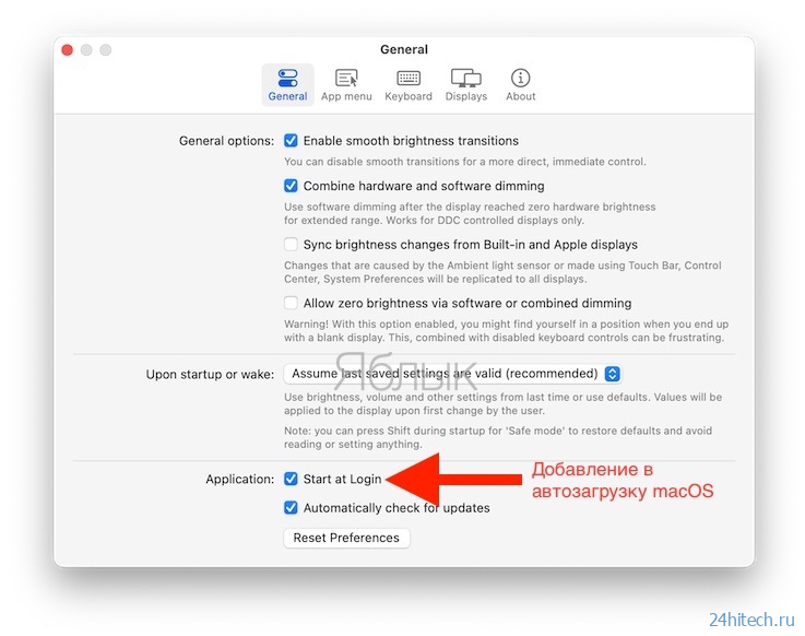 Не работают кнопки яркости и громкости на Mac c внешним дисплеем: как решить проблему