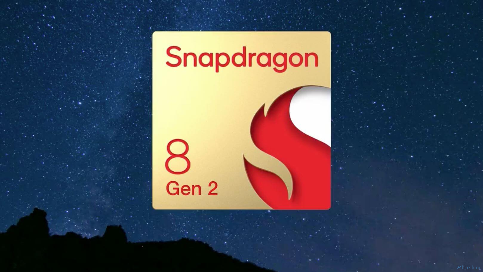 Сравнение Snapdragon 8 Gen 2 и A16 Bionic: iPhone снова круче флагманов на Android