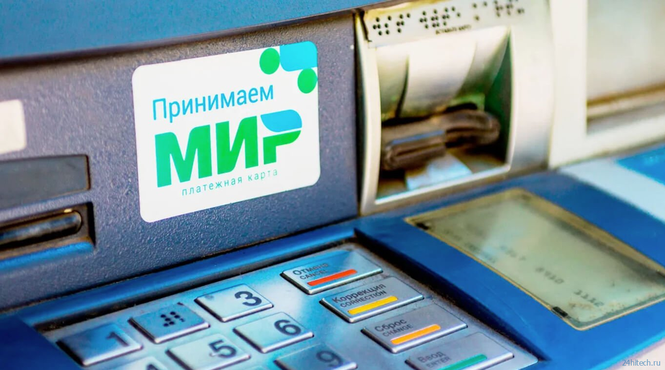 Как установить Mir Pay на Wear OS и платить бесконтактно в России