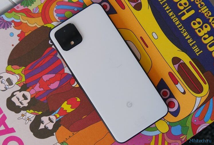 Владельцам Google Pixel 4 стоит задуматься о новом телефоне