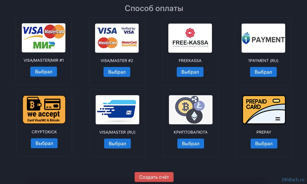 Kinopab. Как оплатить кинопаб. Kinopub лого. Кинопаб на андроид. Kinopub промокод.