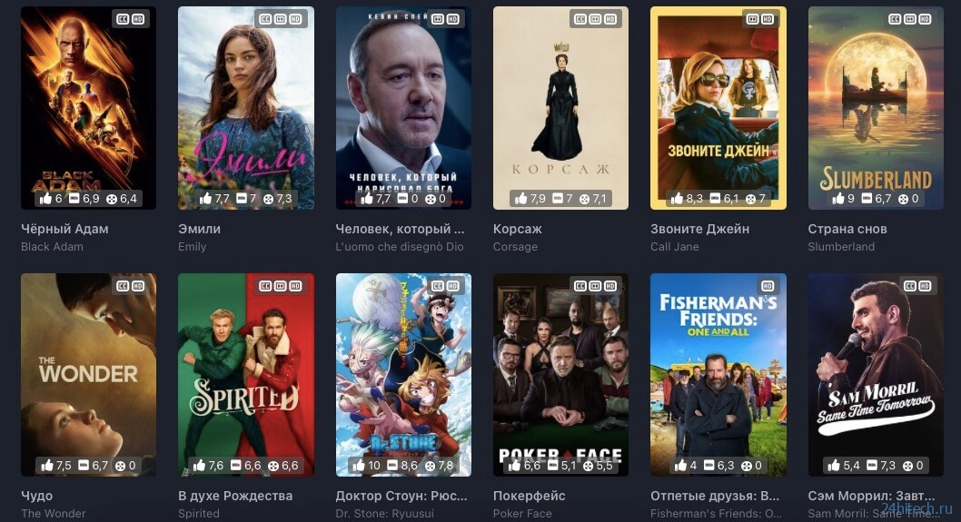 Как установить приложение Kinopub на Android, чтобы смотреть фильмы и сериалы