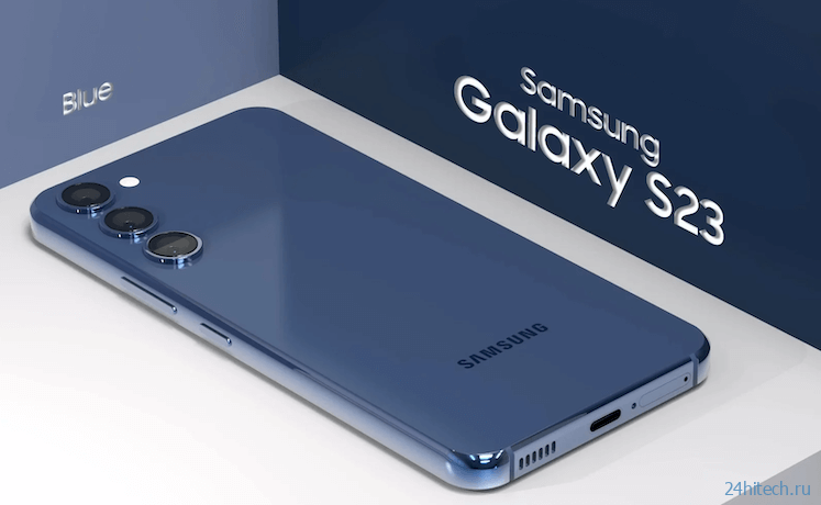 Samsung Galaxy S23 еще не вышел, а мы уже знаем, что будет в Galaxy S24