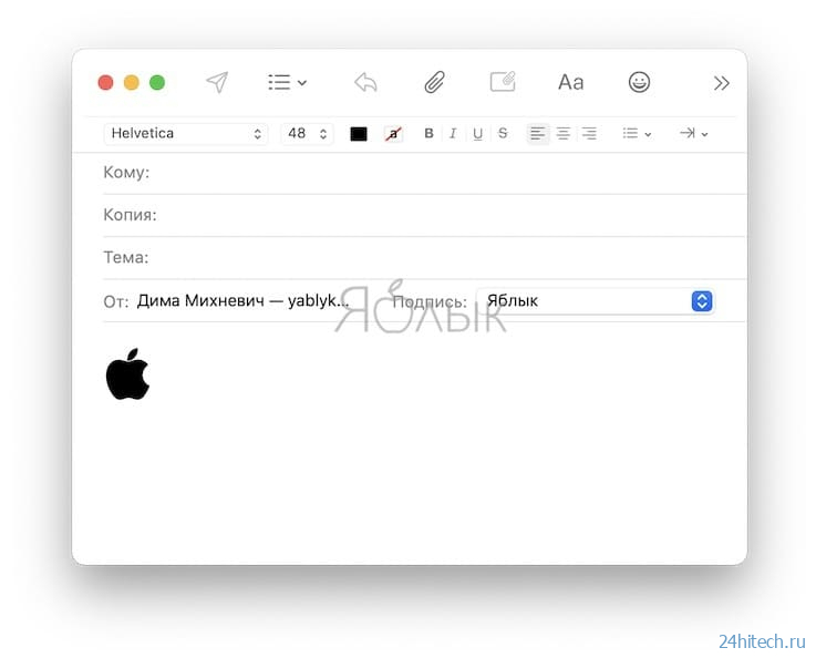 Как добавить символ  (Apple) на клавиатуру iPhone или iPad