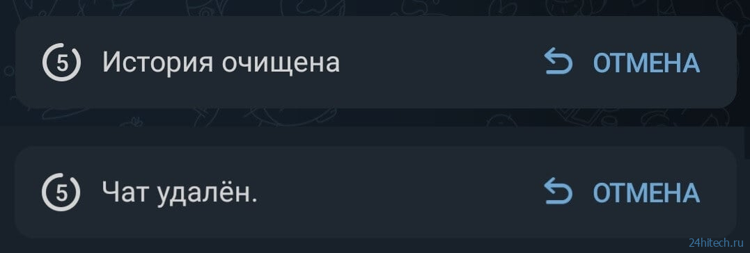 Как восстановить переписку в телеграмме после удаления