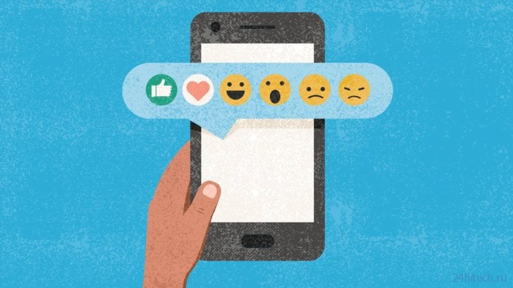 Как и почему социальные сети делают нас несчастными?