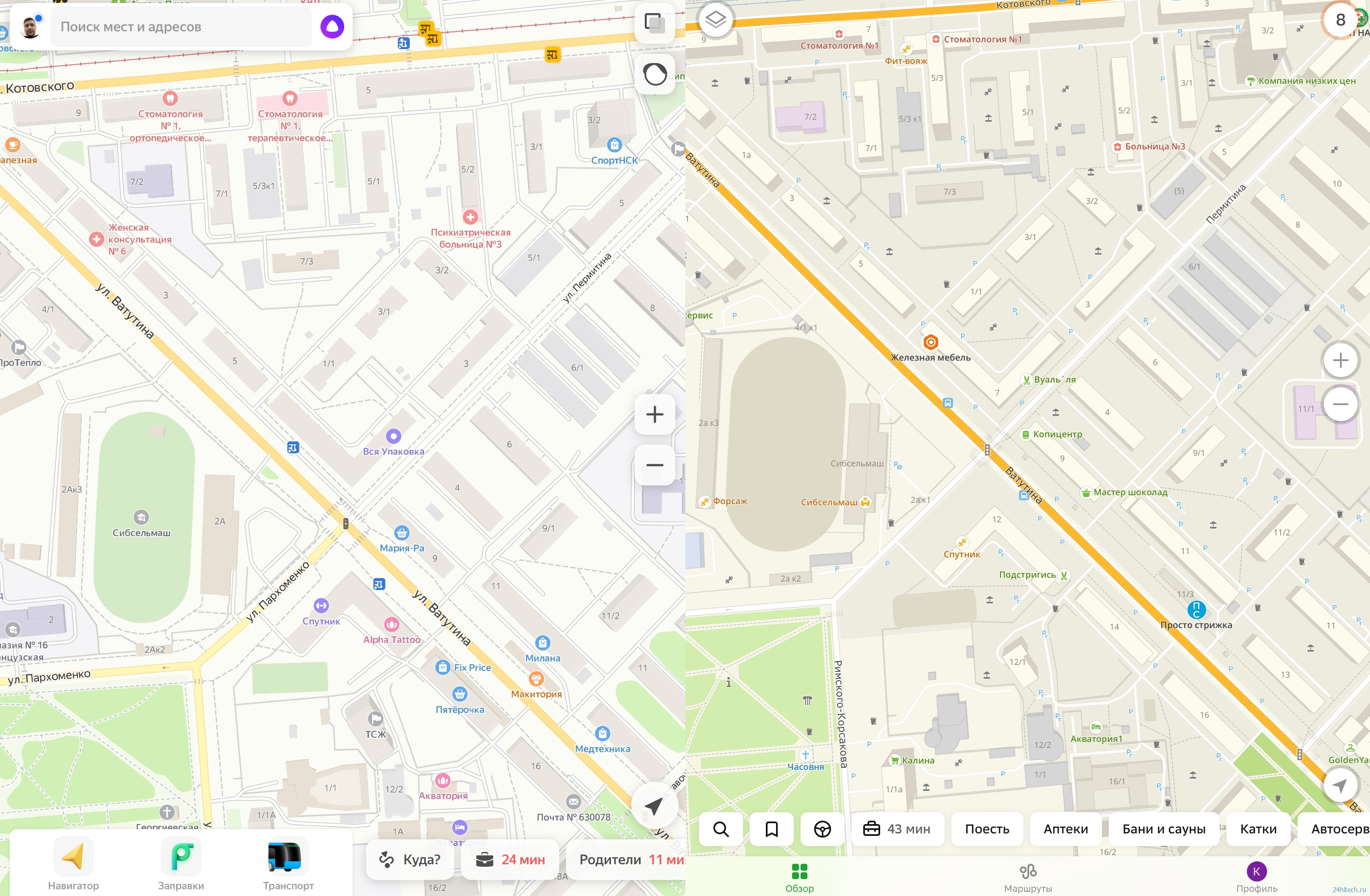 Перестал пользоваться Яндекс Картами и перешел на 2GIS. Личный опыт