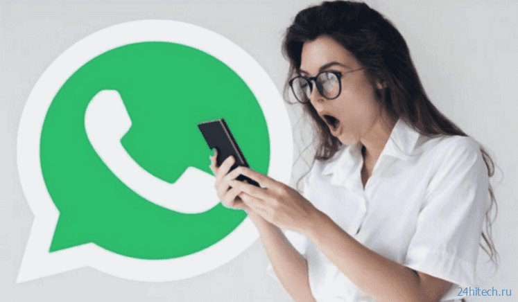 Голосовые статусы в WhatsApp. Что это и кому они доступны