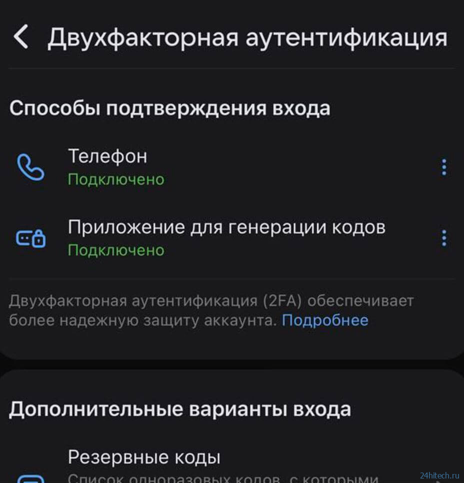 Полезные настройки ВКонтакте, которые должен включить каждый