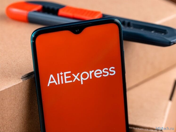 Отличные товары с AliExpress, которые можно купить в начале года