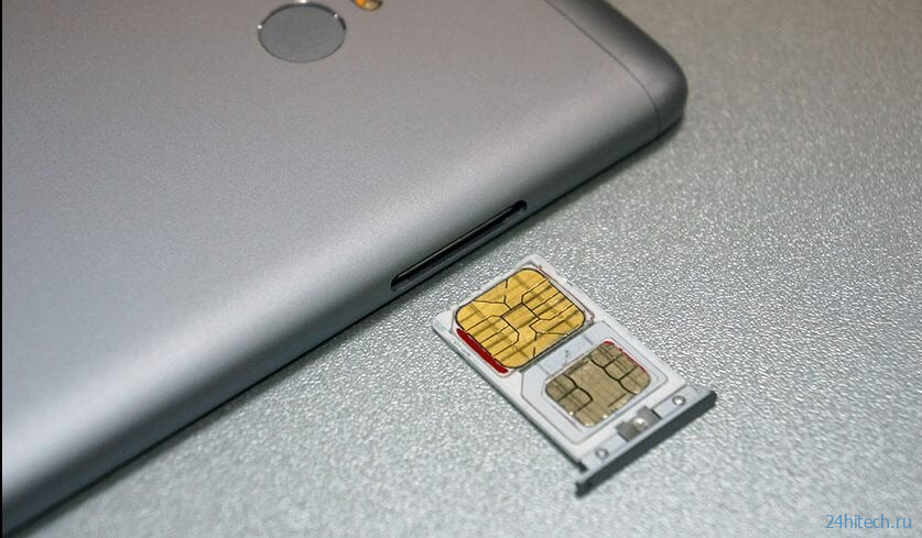 Как правильно вставить SIM-карту в телефон