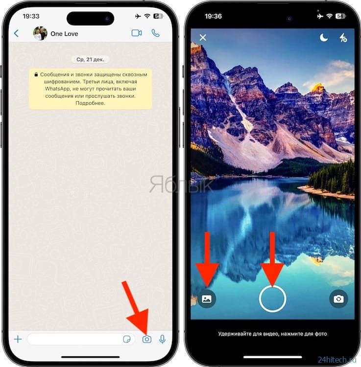 Как в WhatsApp на iPhone создавать и отправлять GIF-картинки (гифки)