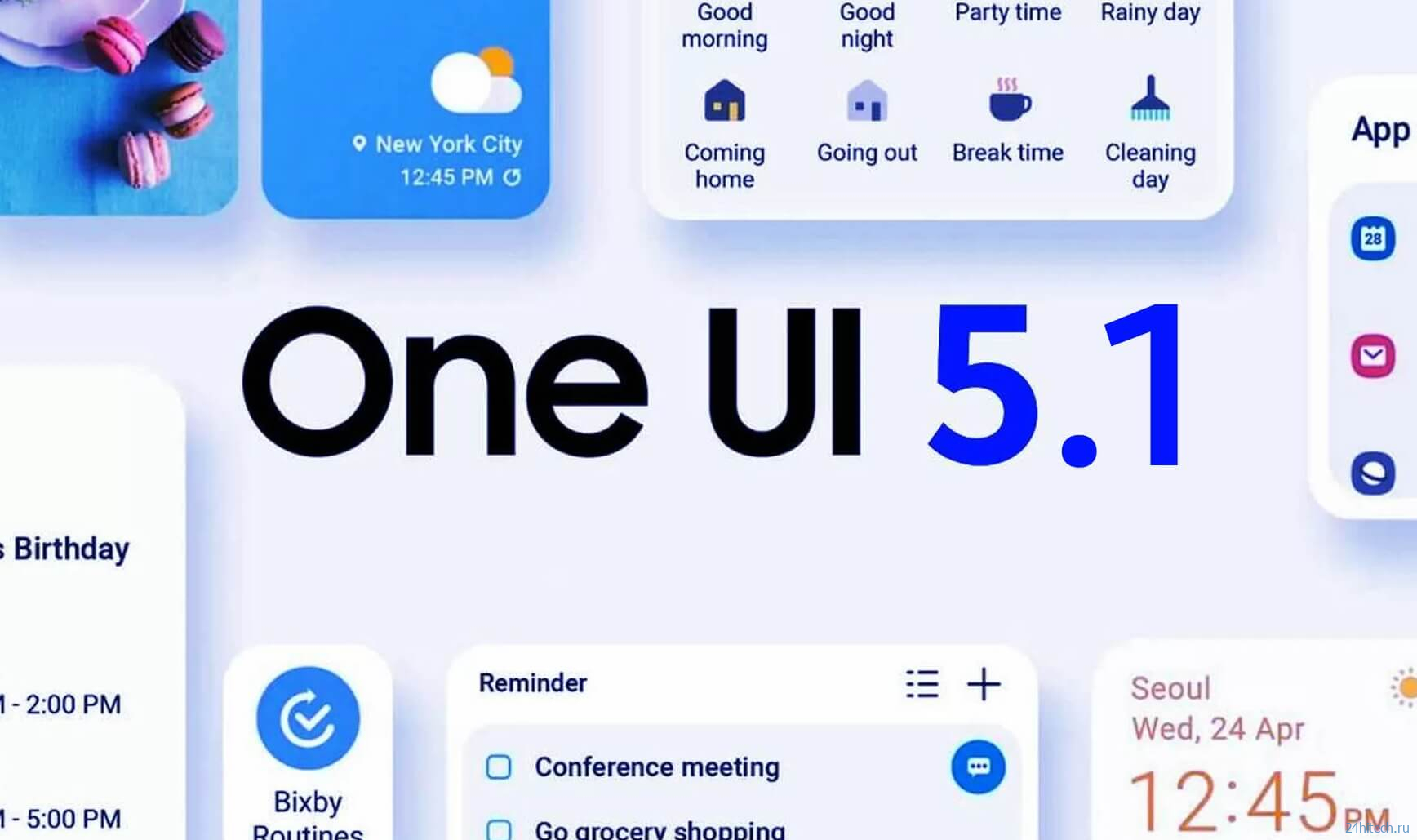 Samsung выпустила прошивку One UI 5.1: что нового и какие модели получат