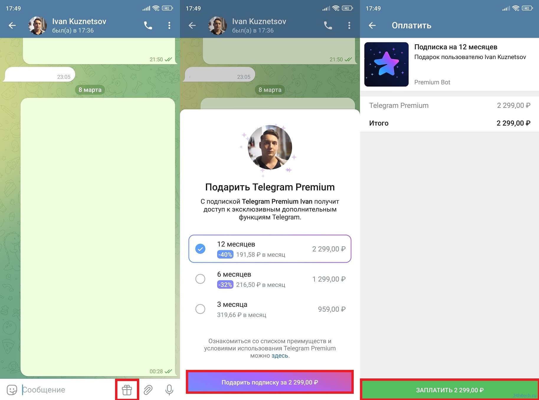 Вышло обновление Telegram 9.5 для Android, которое экономит заряд батареи и добавляет крутые функции