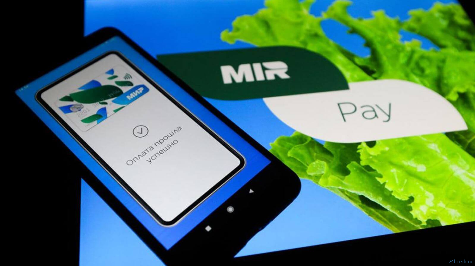 Платежный стикер Тинькофф или Мир Пэй. Как удобнее платить смартфоном в 2023