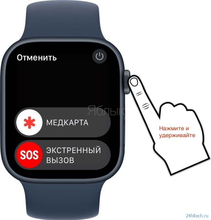 Как отвязать Apple Watch от iPhone (разорвать пару): 3 способа
