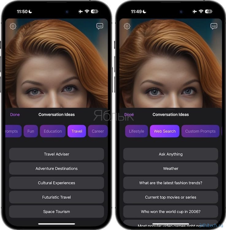 Бесплатный тренажер английского языка: приложение Call Annie позволяет общаться с нейросетью ChatGPT в режиме видеозвонка