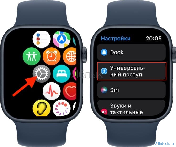 Как сделать значки приложений на Apple Watch одинакового размера или показать в виде списка