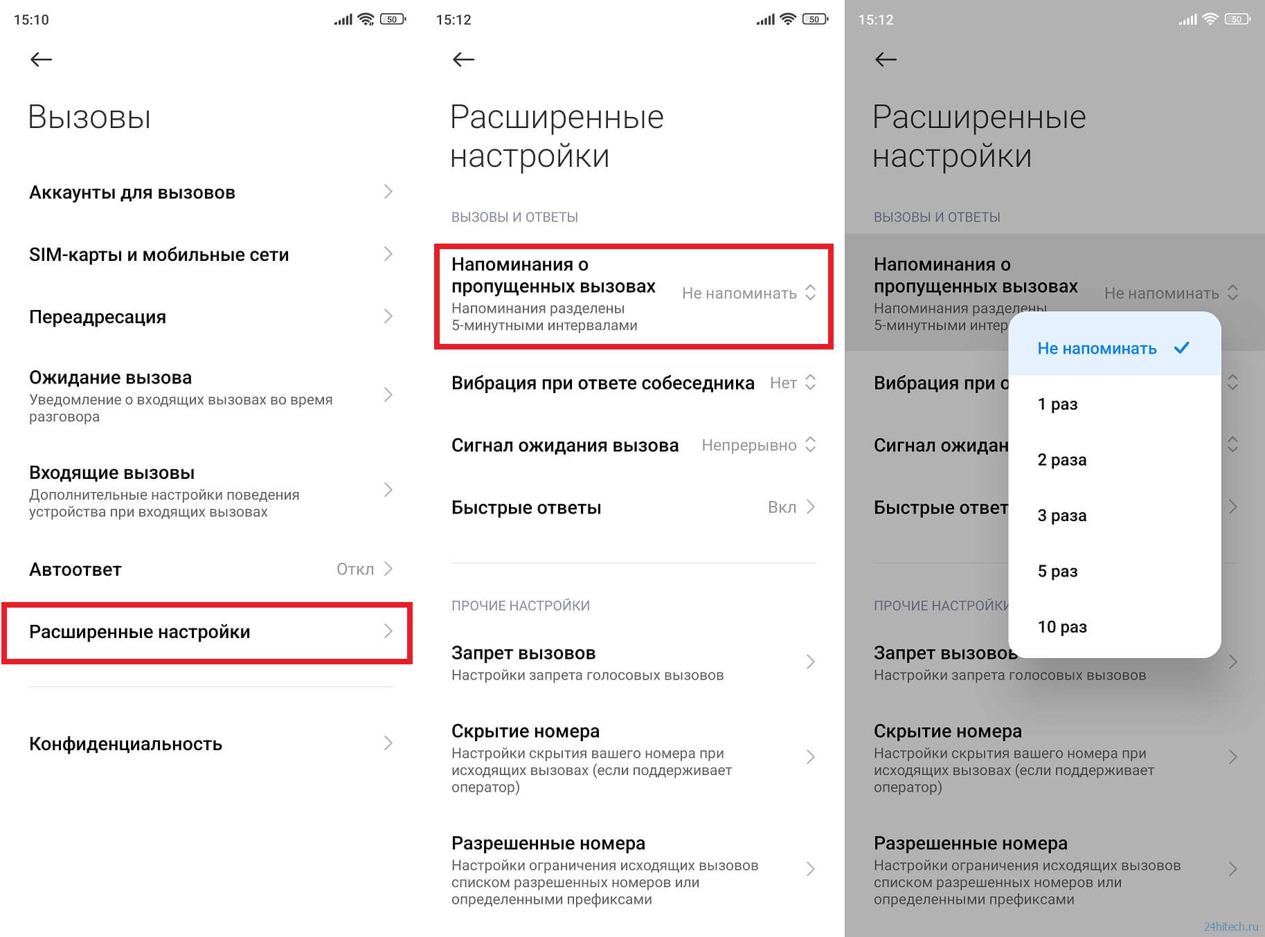 Как пользоваться телеграмм на телефоне пошаговая инструкция андроид на русском фото 98
