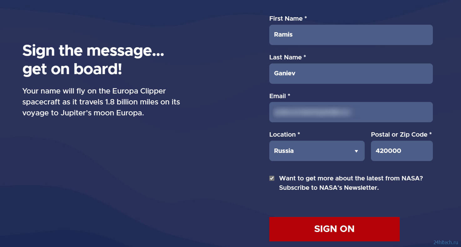 NASA отправит ваше имя к спутнику Юпитера — оставьте заявку прямо сейчас