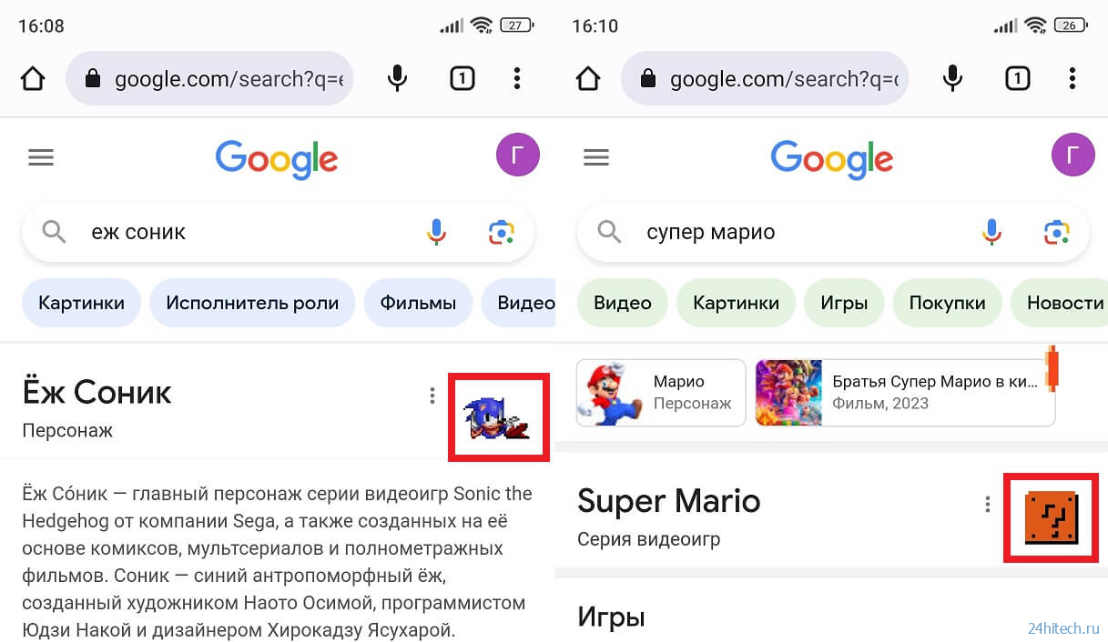 Google it ментальная карта